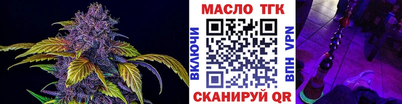купить наркотики сайты  Назарово  ТГК концентрат 