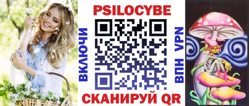 сколько стоит  маркетплейс как зайти  Псилоцибиновые грибы Psilocybine cubensis  Назарово 